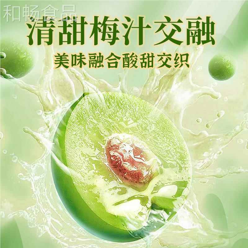 农夫山庄0脂0蔗蜂糖脆青梅300新g味鲜清脆爽口酸蜜甜话梅子KDB蜜