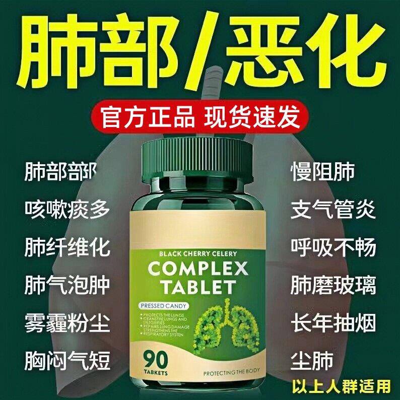 进口槲皮素结节美国懈皮解皮斛皮清肺洗肺润二氢榭皮素肺中药材