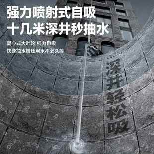 佳普不锈钢喷射泵家用自来水增压泵220V全自动抽水泵抽井水自吸泵