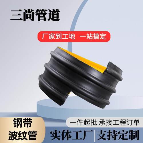 HDPE螺旋钢带增强波纹管1000大口径地埋排污水管雨水改造用管