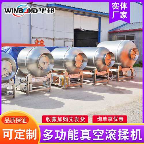 -供应B30L滚揉机系列 小型H滚揉机 不HTD锈钢0肉制品腌制滚揉机