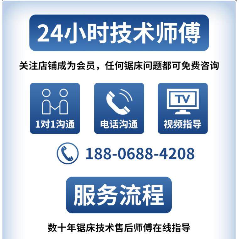 浙江带锯床配件锯力煌晨龙中德利伟业亨司迈恒宇主动轮蜗轮从动轴