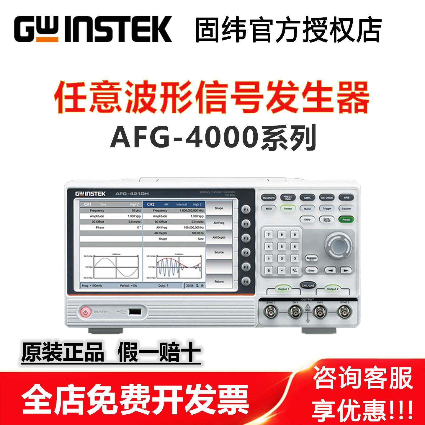 任意波形信号发生器信号源多通道信号源内置功率放大器高精度