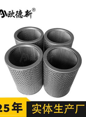 液压系统折叠油滤芯AP6E602-01D01V/-F高压吸油反冲洗不锈钢液压