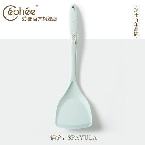 锅铲家用食品级矽胶铲子不沾锅专用耐高温汤勺漏勺套装炒菜铲厨具