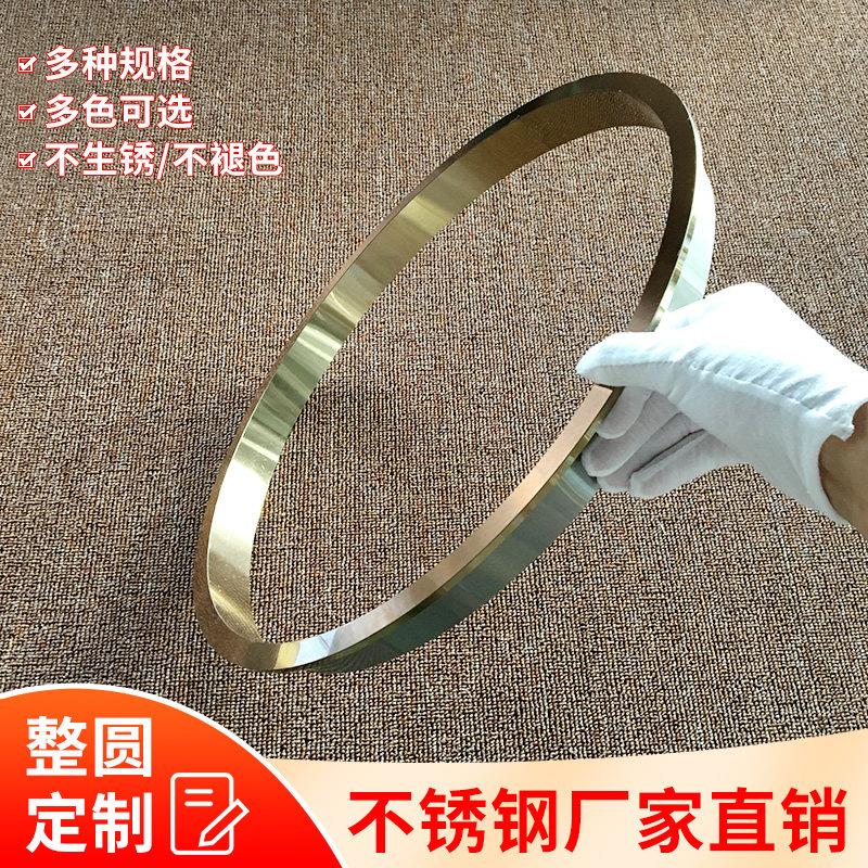 弧形金属条不锈钢包边U型圆弧收边条钛合金装饰线 线条防撞护条L