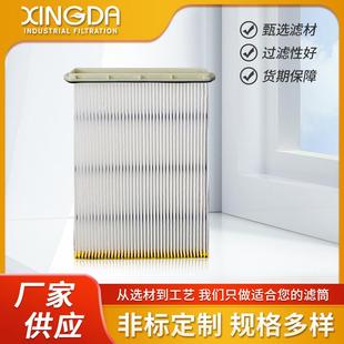 威埃姆除尘器滤芯仓顶除尘器滤芯威埃姆扁框滤芯WAM扁框除尘滤筒