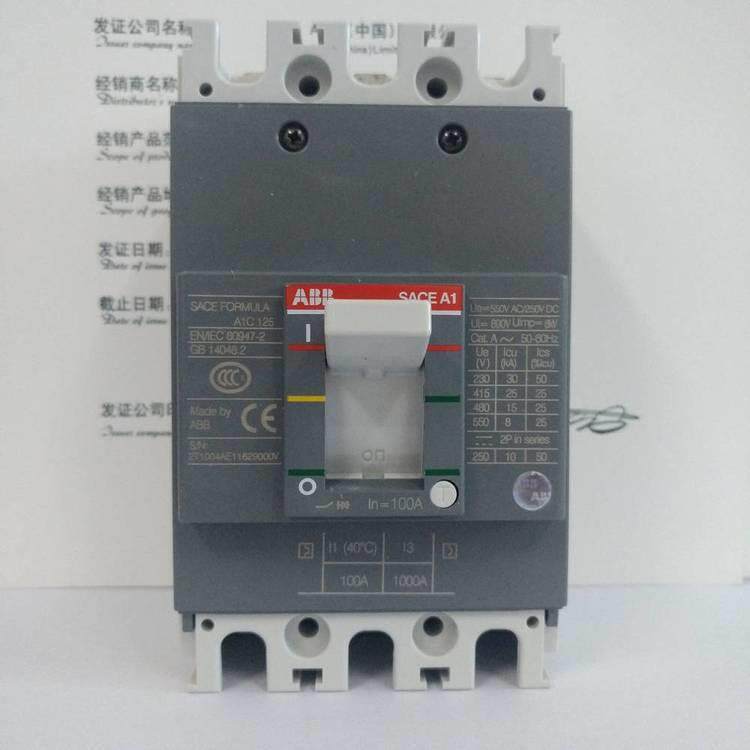 ABB S2N160塑壳断路器32A63A100A125A160A空气开关3P4P空开FFC 安