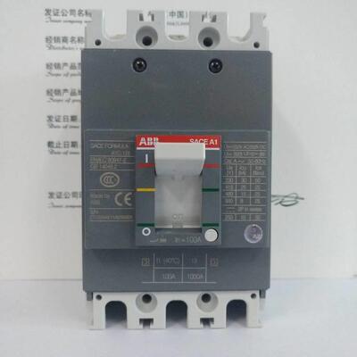ABB S2N160塑壳断路器32A63A100A125A160A空气开关3P4P空开FFC 安
