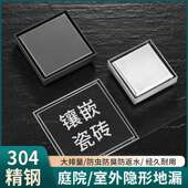 隐形大地漏瓷砖304卫生间防臭户毛发防虫下水方形通用漏水浴室