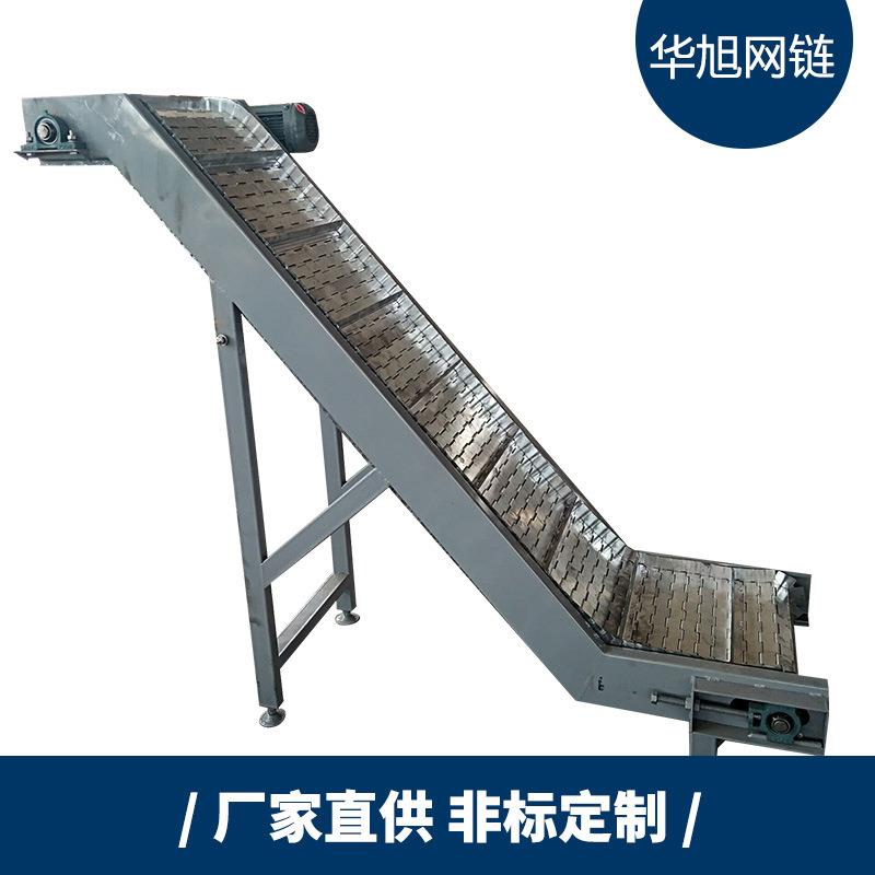 重型链板爬坡输送机灌装板式链传送带工业输送带挡板链板提升机