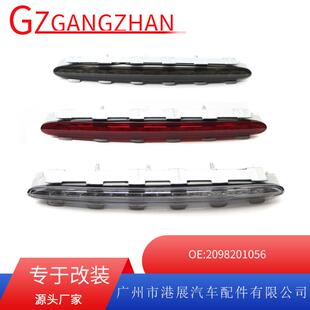 适用于02 09年奔驰W209高位刹车灯第三高位刹车灯LED尾灯信号灯