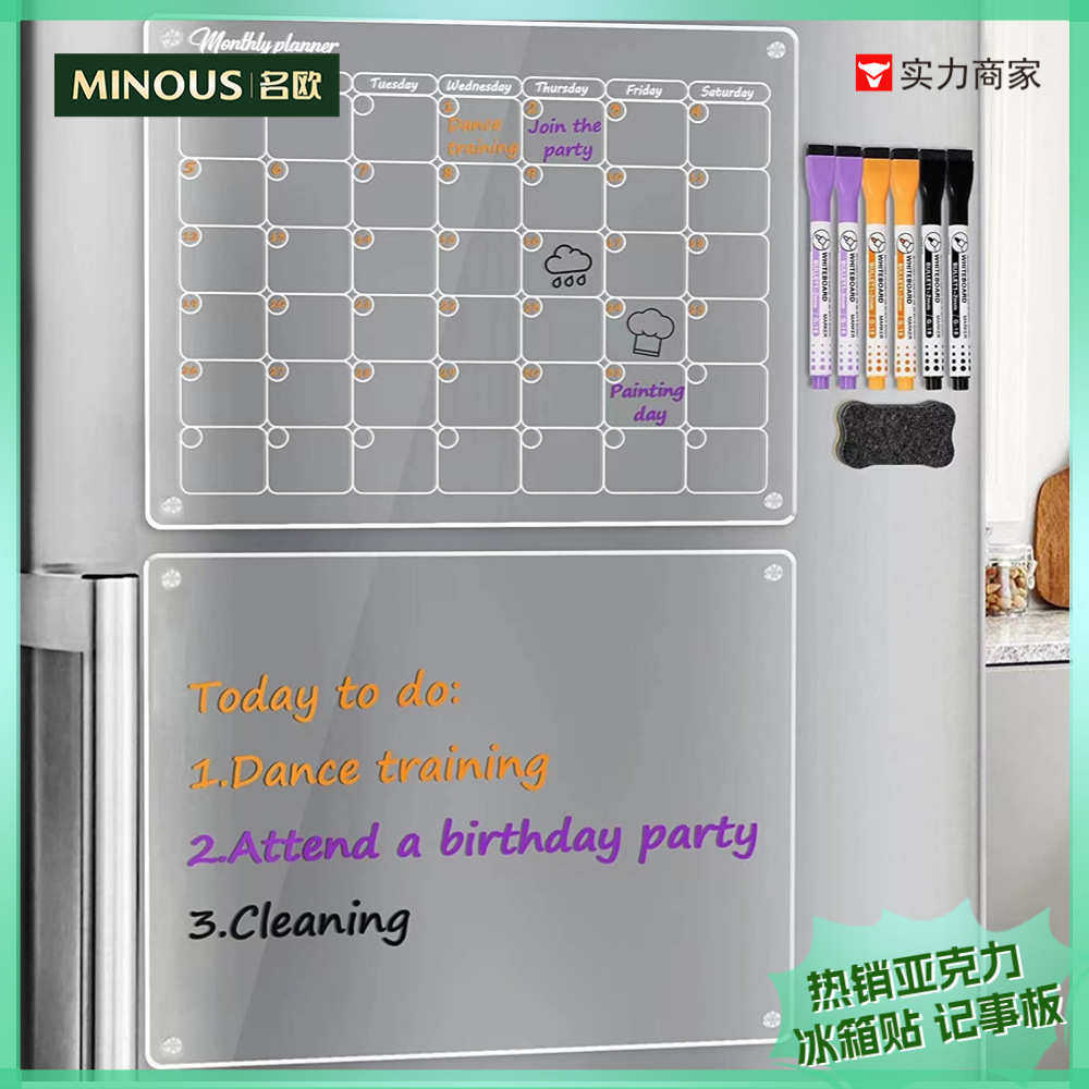 热销亚克力磁吸冰箱贴记事板 透明亚克力可擦磁性日历板留言板