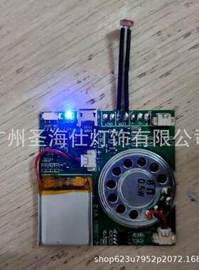 儿童手工创意生日节日圣诞贺卡机芯片礼物盒USB下载录音音乐模块