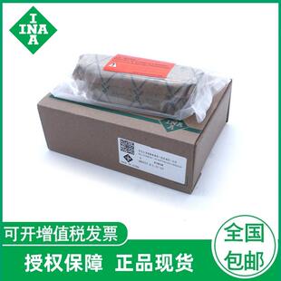 德国.INA导轨滑块KUVE15 BG2V1 BG3V1 BV1G2
