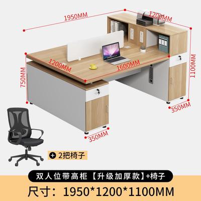 双人对坐办公桌简约现代双面职员桌屏风工位组合办公室财务单人位