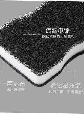 Double-ided dihwahing ponge houehold kitchen trong