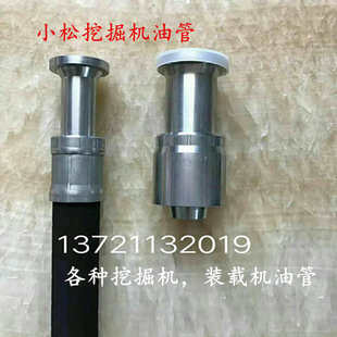 小松挖掘机200 8全车油管举升小臂中臂液压泵多路阀液压油管