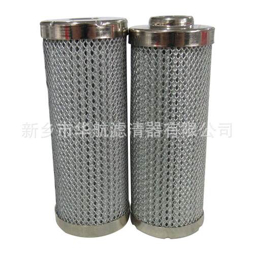 供应回油5过滤芯20μmLH0600D020BNHC滤芯LH0060LH0060D0D02BNHC