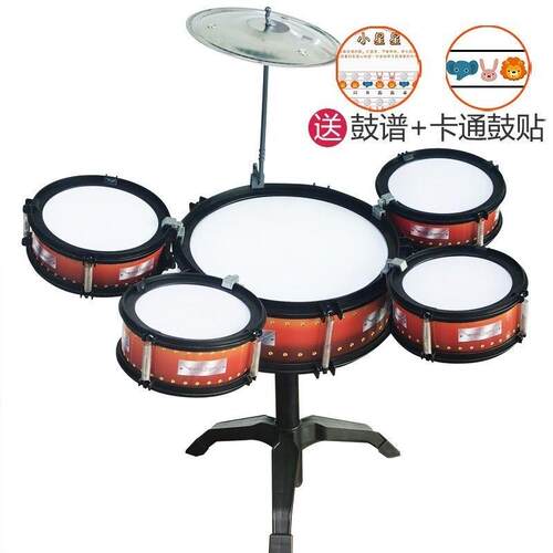 高档儿架童玩具子仿真爵士鼓早教鼓乐器敲打男女孩音乐玩益智3具-