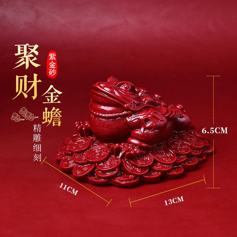 天然朱砂摆件纳福招财旺宅金蟾旺财貔貅镇宅如意雕刻家居聚财吉祥