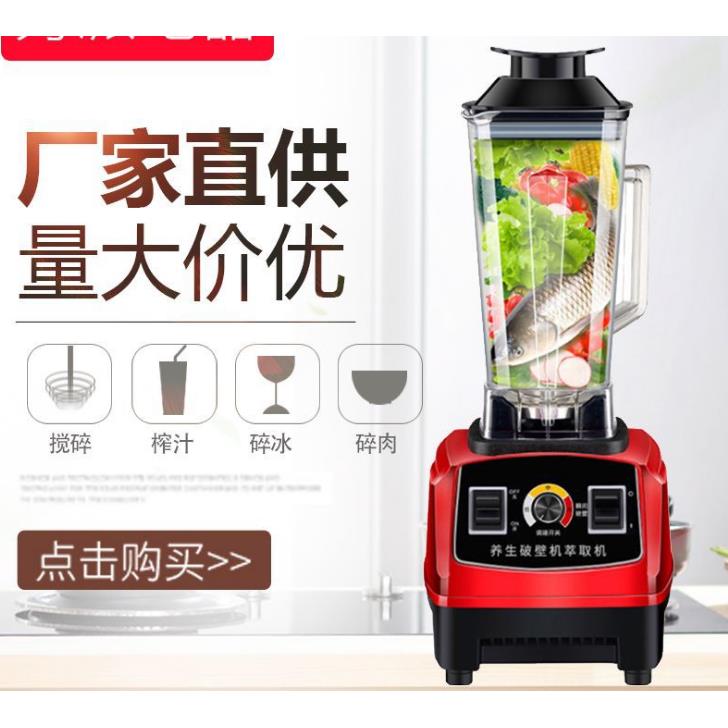 全GM-00自拌动浆机家用破壁机婴儿辅食碎机料豆理绞肉机电动冰米