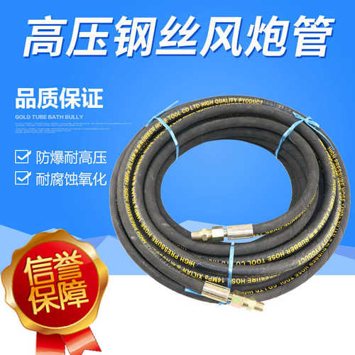 大小风炮管高压钢丝管气泵充气连接管补胎修理10米20米30