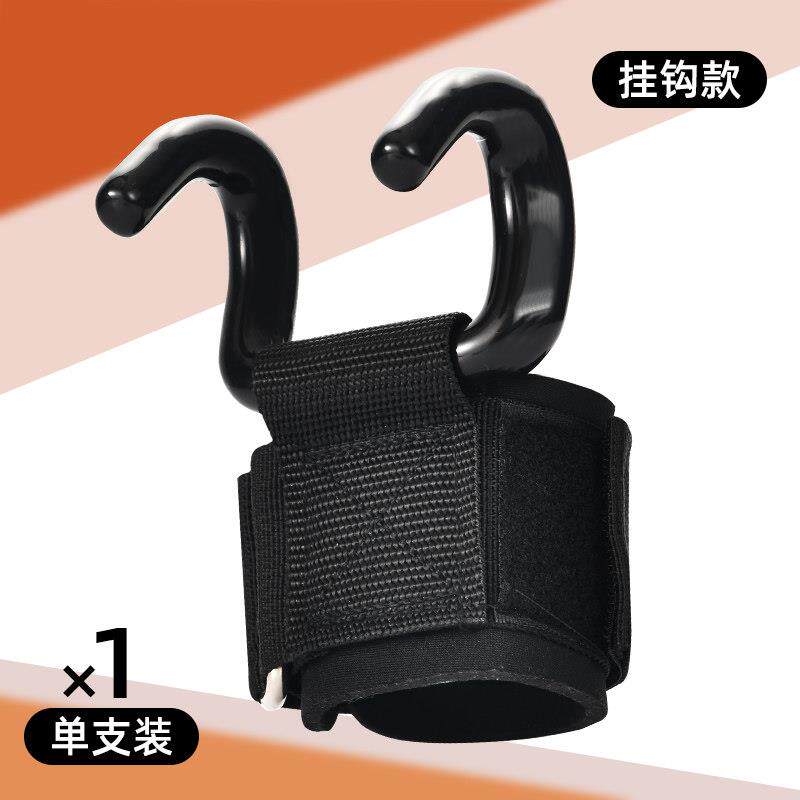 高档引护体杠向牵上助力钩腕挂钩吊单辅助器引抓手腕健身器材防脱