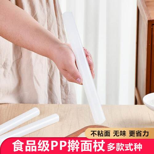 擀面杖家用食品级烘培滚轴不粘排气饺子皮神器赶干捍压杆擀面棍