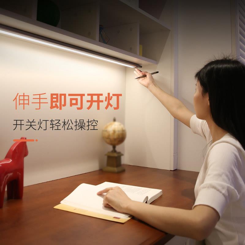 led台灯护眼灯家用220v插电书桌吸顶灯条学习专用长条无座阅读灯