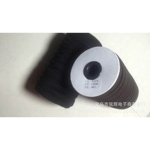 新款10mm双面松紧织带服装辅料箱包工艺品梭织带高弹力人字带