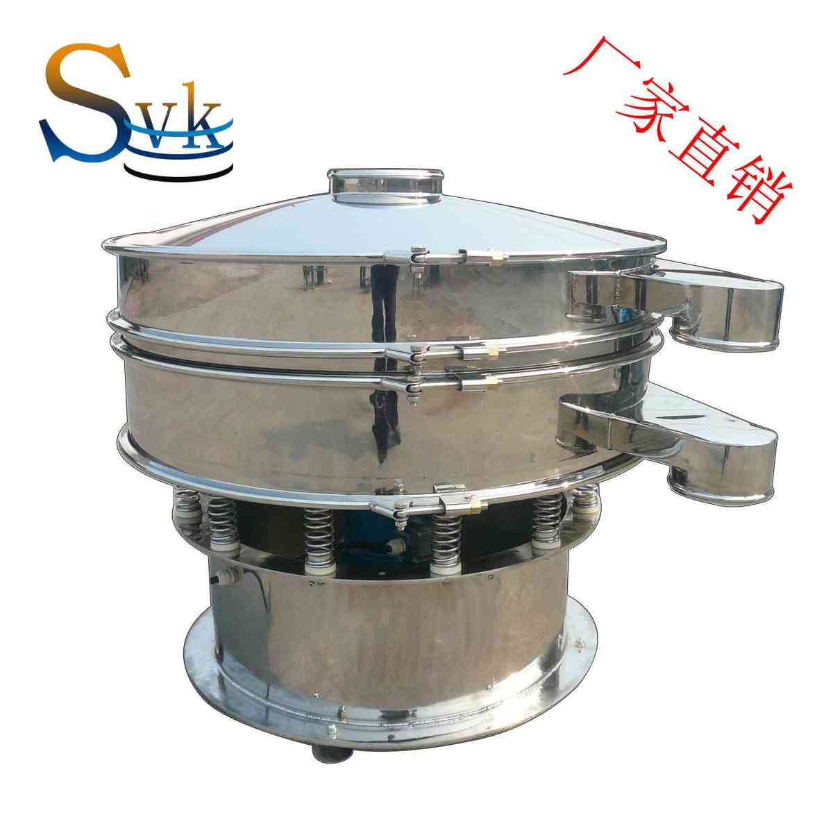 供应SUS304全不锈钢圆形振动 圆振动筛 筛分机 筛粉机