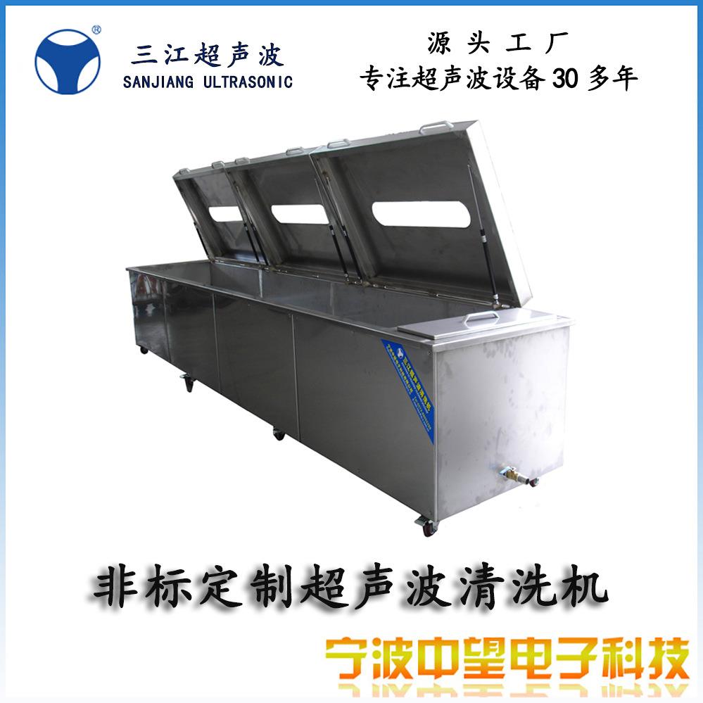 超声波清洗机汽车零部件印刷轴机械五金件等工业品清洗机加工制作
