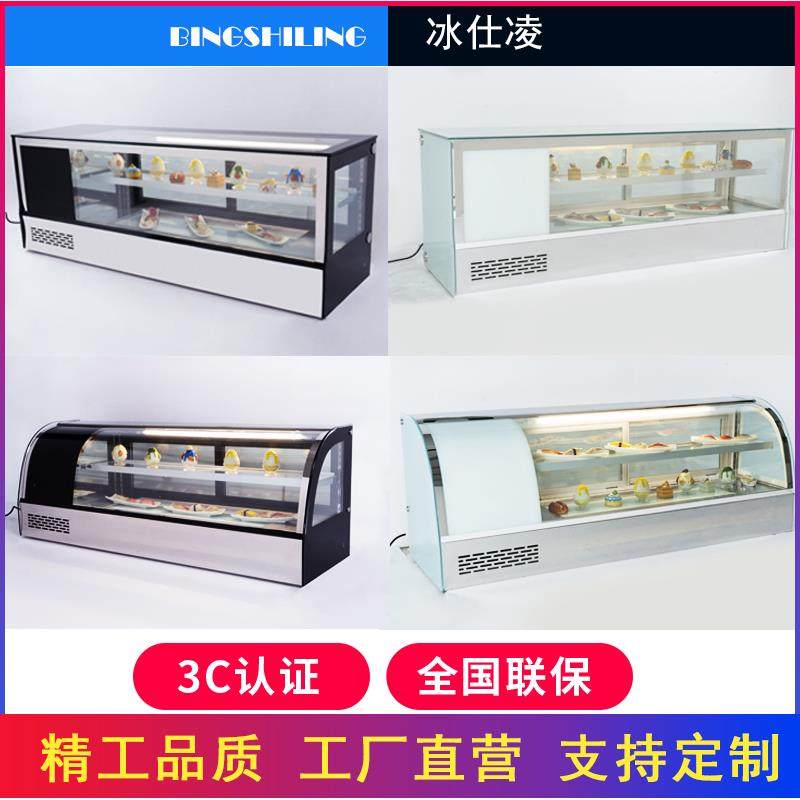 寿司柜冷藏展示柜小型台式弧形水果熟食刺身甜品柜商用冷藏展示柜