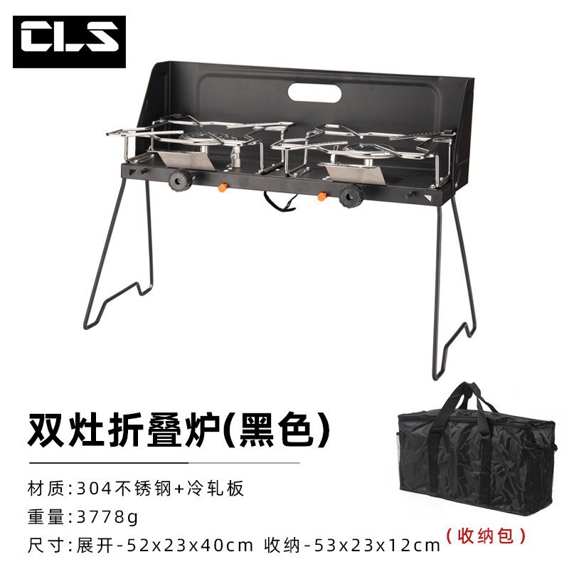 燃气灶自驾车卡式炉野炊焚火架