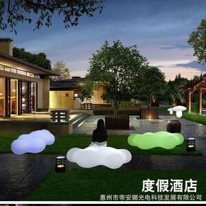 户外LED发光云朵凳商场广场公园景区休息椅美陈座椅创意景观灯