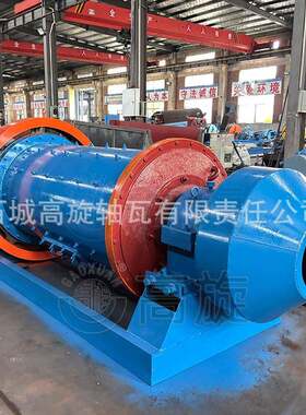 洗高岭土化浆机干湿两用球磨机适用于粉磨各种矿石及其它物料