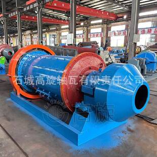 齿轮传动选矿球磨机干湿两用磨粉设备岩金矿研磨机淘金混汞机