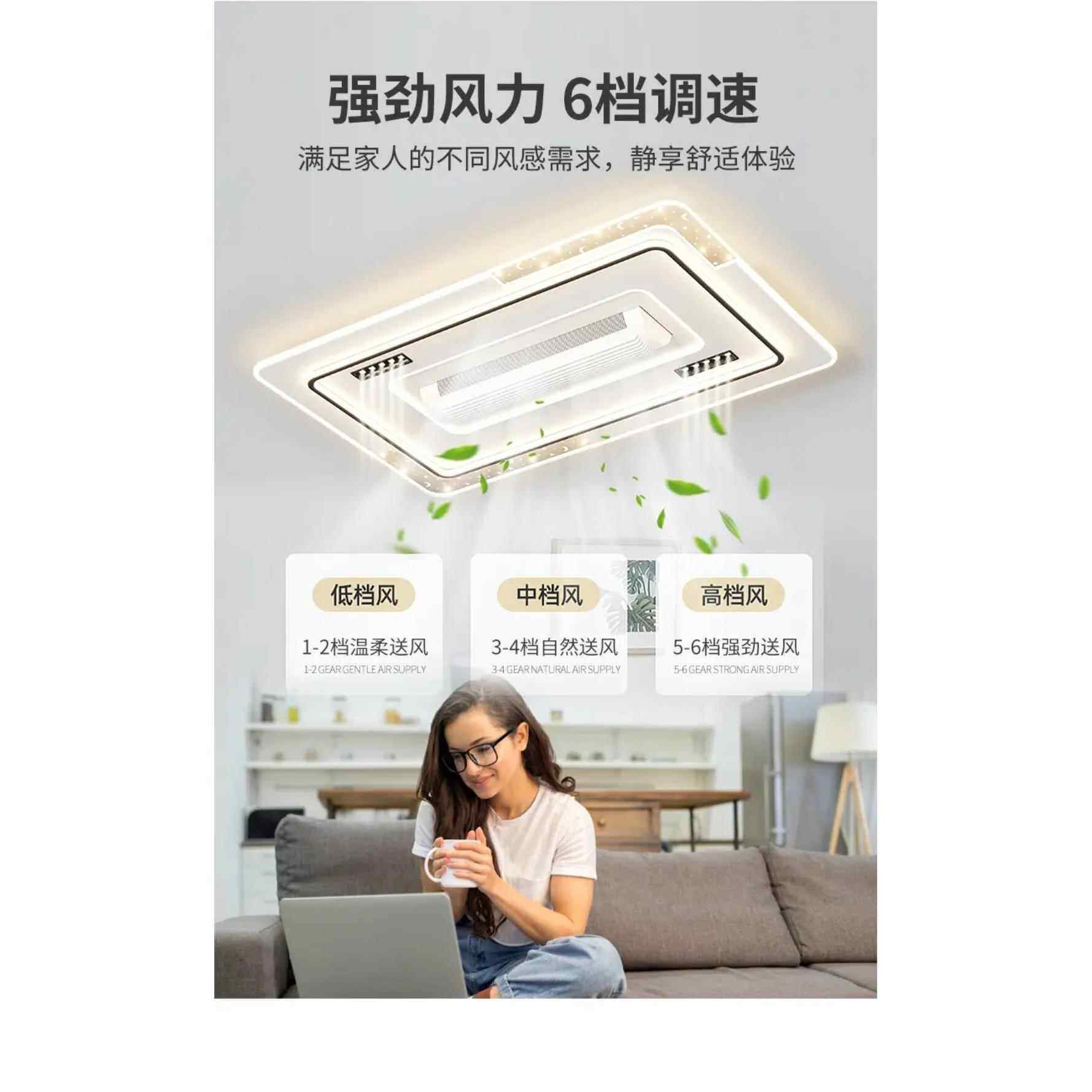 无叶客厅吊扇灯新款卧室餐吊现代简约中山全屋灯具套餐LED吸顶灯2