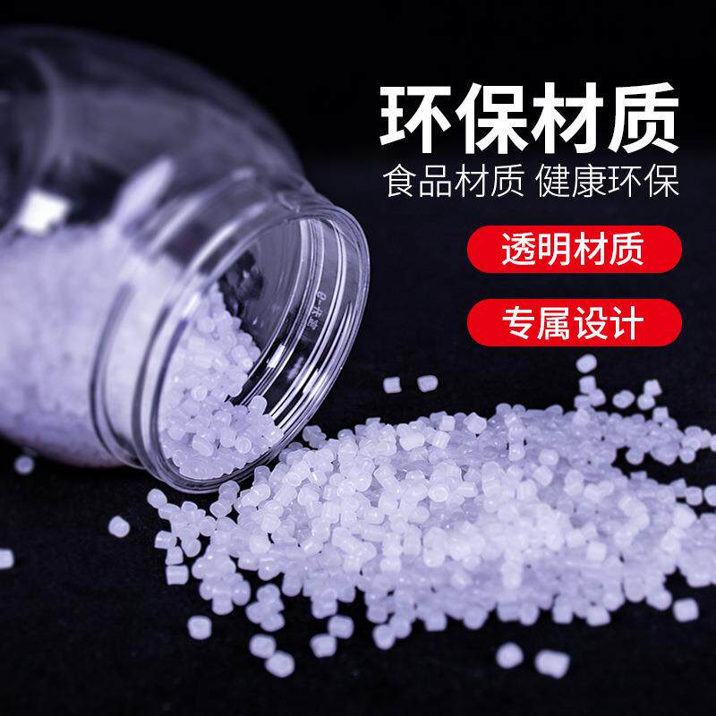 宝升塑料泡菜坛子350ml/500ml/800ml酱腌菜瓶子整件工厂密封