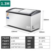 雪糕柜式 用岛柜商大354容量示柜大展容量卧冰淇淋冷柜