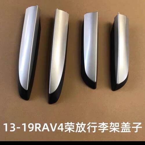 道FJ12盖0991FJ15009RA霸V144RAV409汉兰达子