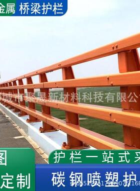 桥梁防撞护栏 Q235白钢喷塑护栏 桥梁镀锌立柱 现货 河道景观护栏