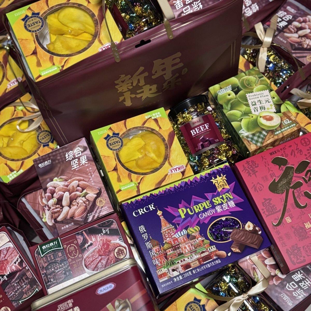 零食大礼包59.9套餐高档礼盒综合坚果零食大礼包年货节日送礼