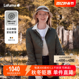 云朵系列lafuma乐飞叶户外露营秋冬保暖棉服女士休闲薄款外套