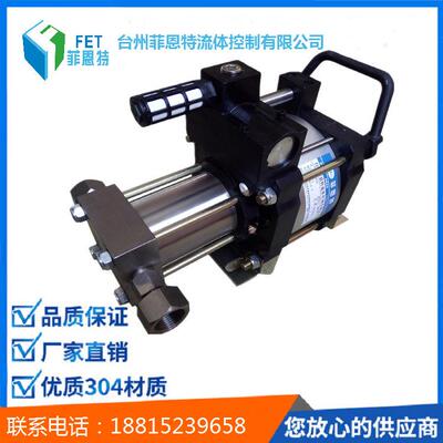 菲恩特ZTL25液体增压泵 水压测试机 微型气动试验泵厂家