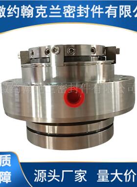 HTM-4001-S-SV2-54机械密封LCF40/400I机械密封排出泵机械密封