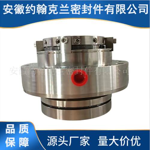 HTM-4001-S-SV2-54机械密封LCF40/400I机械密封排出泵机械密封