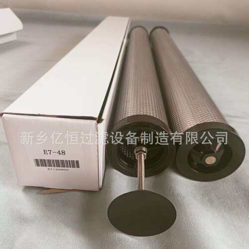 压缩空气过滤器滤芯E7-48 E7-44 E5-44 E3-44管道过滤器滤芯除水