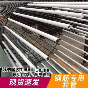 泡沫管海绵管桩基钢筋保护套管防撞保护套EPE珍珠棉空心管棒